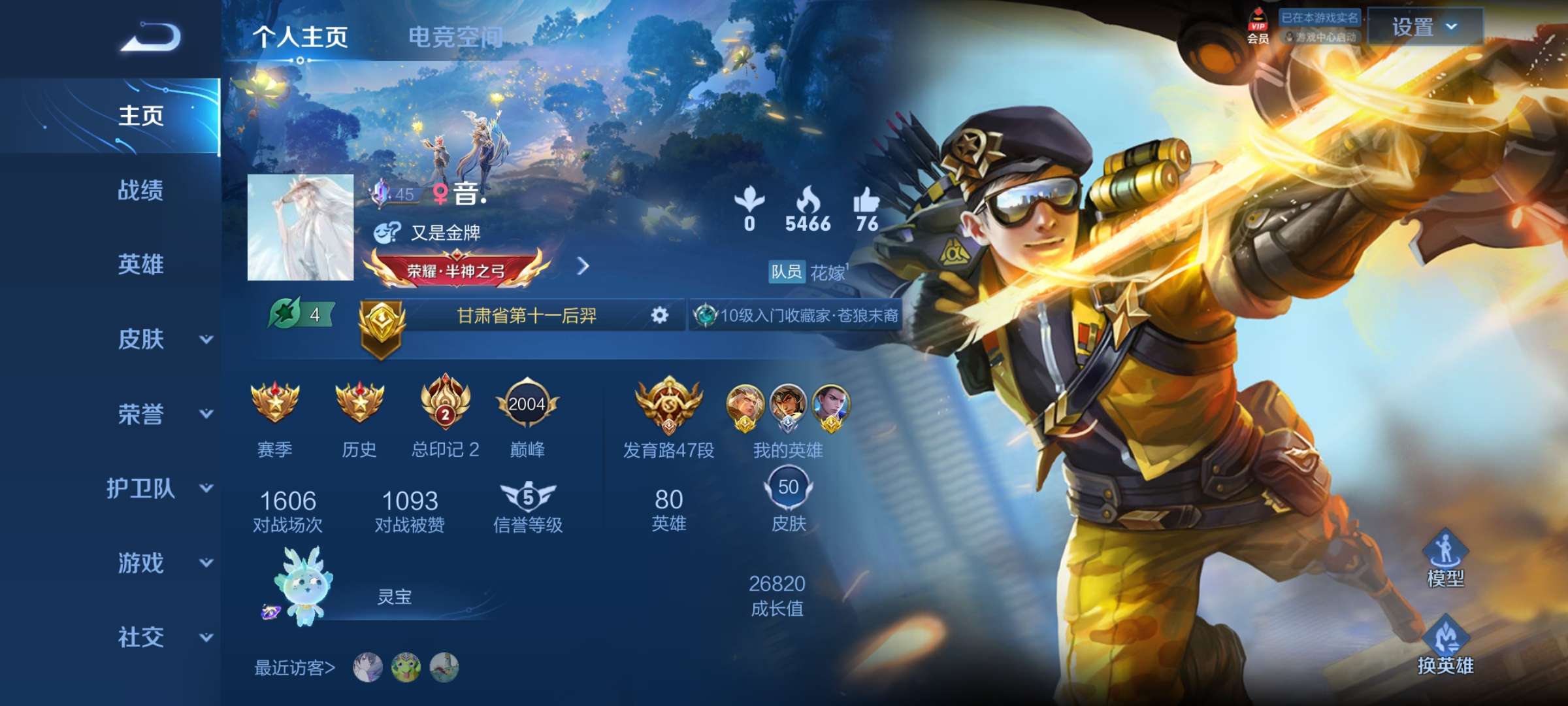 来v10，小明，太乙，男女不限，加我我带飞游戏攻略_手游下载  第1张