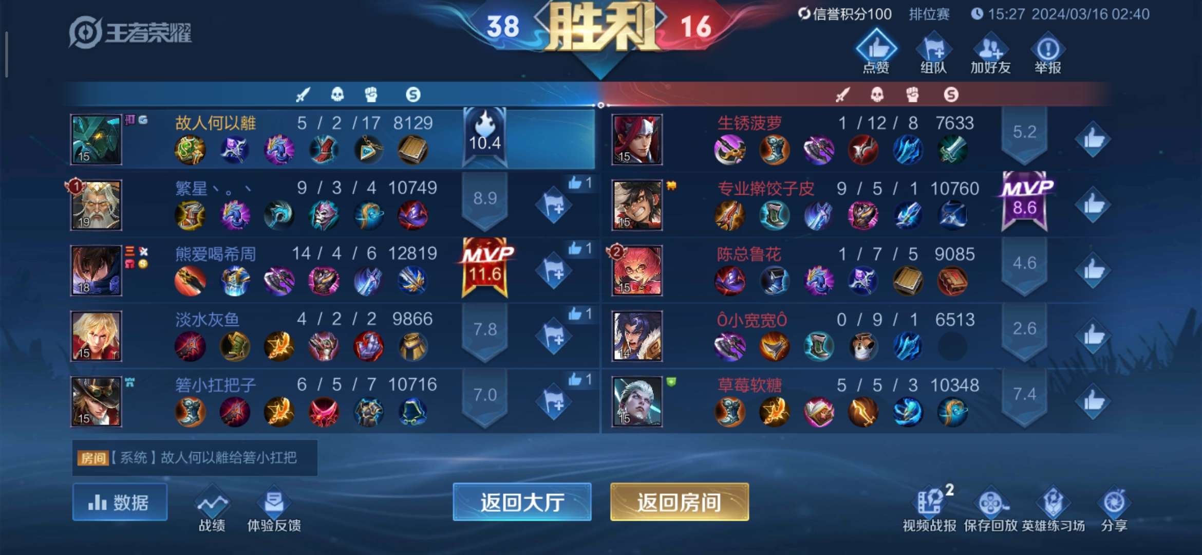 【交流】:玫瑰是偷的,喜欢你我是真的!游戏攻略_手游下载 第7张 【交流】:玫瑰是偷的,喜欢你我是真的!游戏攻略_手游下载 第7张