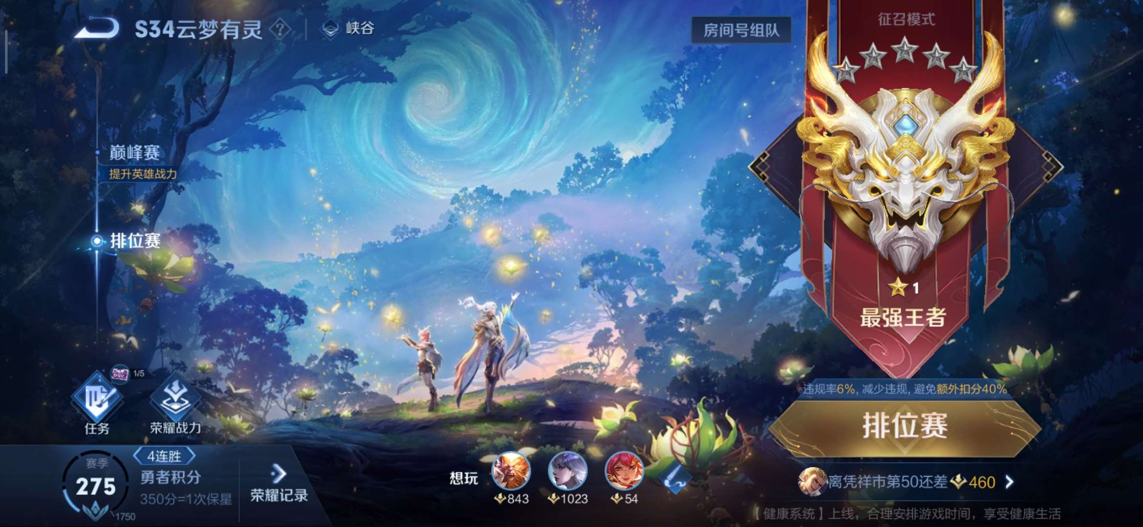 【交流】:玫瑰是偷的,喜欢你我是真的!游戏攻略_手游下载 第6张 【交流】:玫瑰是偷的,喜欢你我是真的!游戏攻略_手游下载 第6张