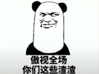 【交流】:玫瑰是偷的,喜欢你我是真的!游戏攻略_手游下载 第9张 【交流】:玫瑰是偷的,喜欢你我是真的!游戏攻略_手游下载 第9张