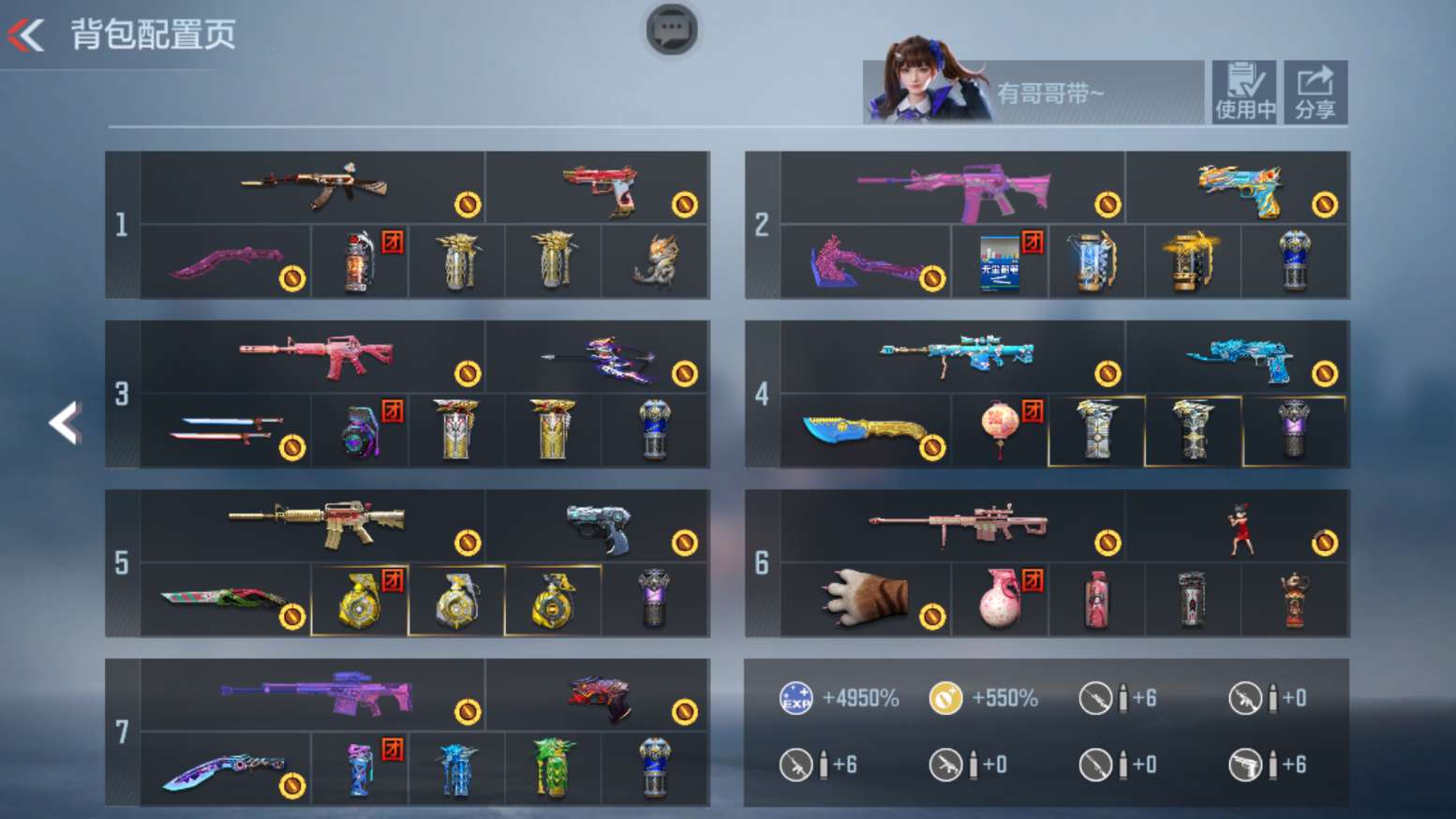 【闲聊】分享一下CF的日常穿搭✨游戏攻略_手游下载 第6张 【闲聊】分享一下CF的日常穿搭✨游戏攻略_手游下载 第6张