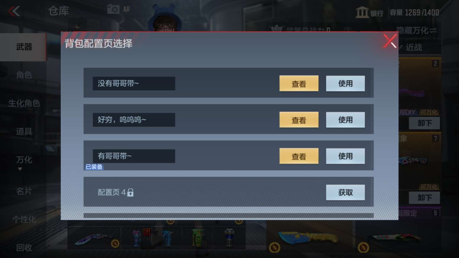 【闲聊】分享一下CF的日常穿搭✨游戏攻略_手游下载 第5张 【闲聊】分享一下CF的日常穿搭✨游戏攻略_手游下载 第5张