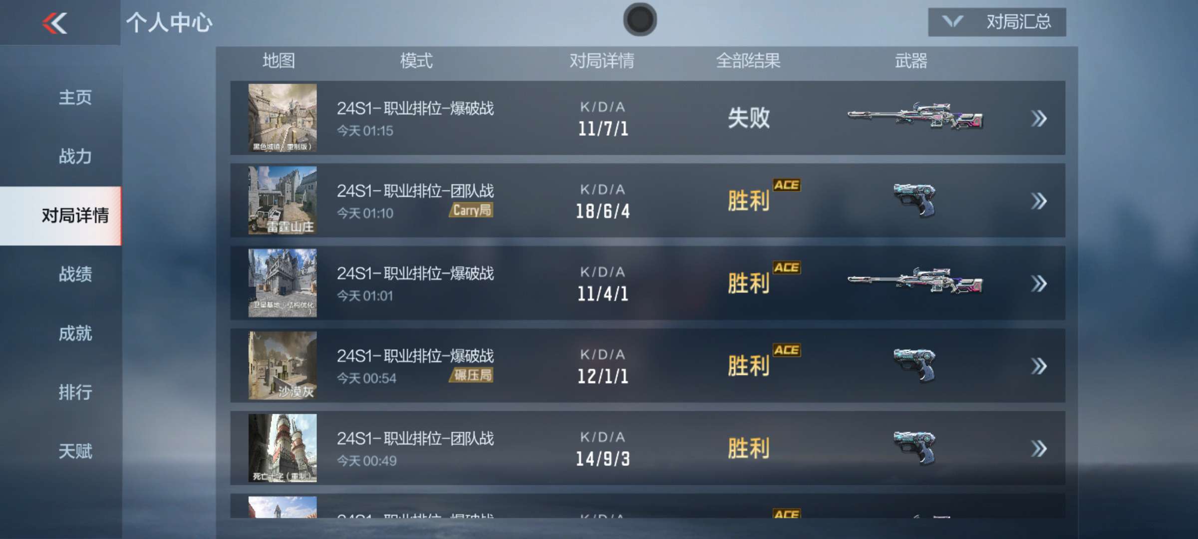 【闲聊】匹配两个人才游戏攻略_手游下载  第1张