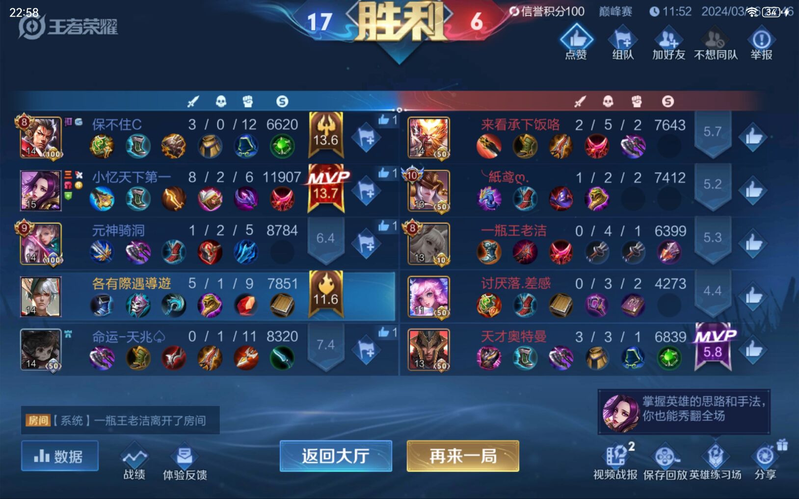 【交流】终于圆梦了兄弟们游戏攻略_手游下载 第2张 【交流】终于圆梦了兄弟们游戏攻略_手游下载 第2张
