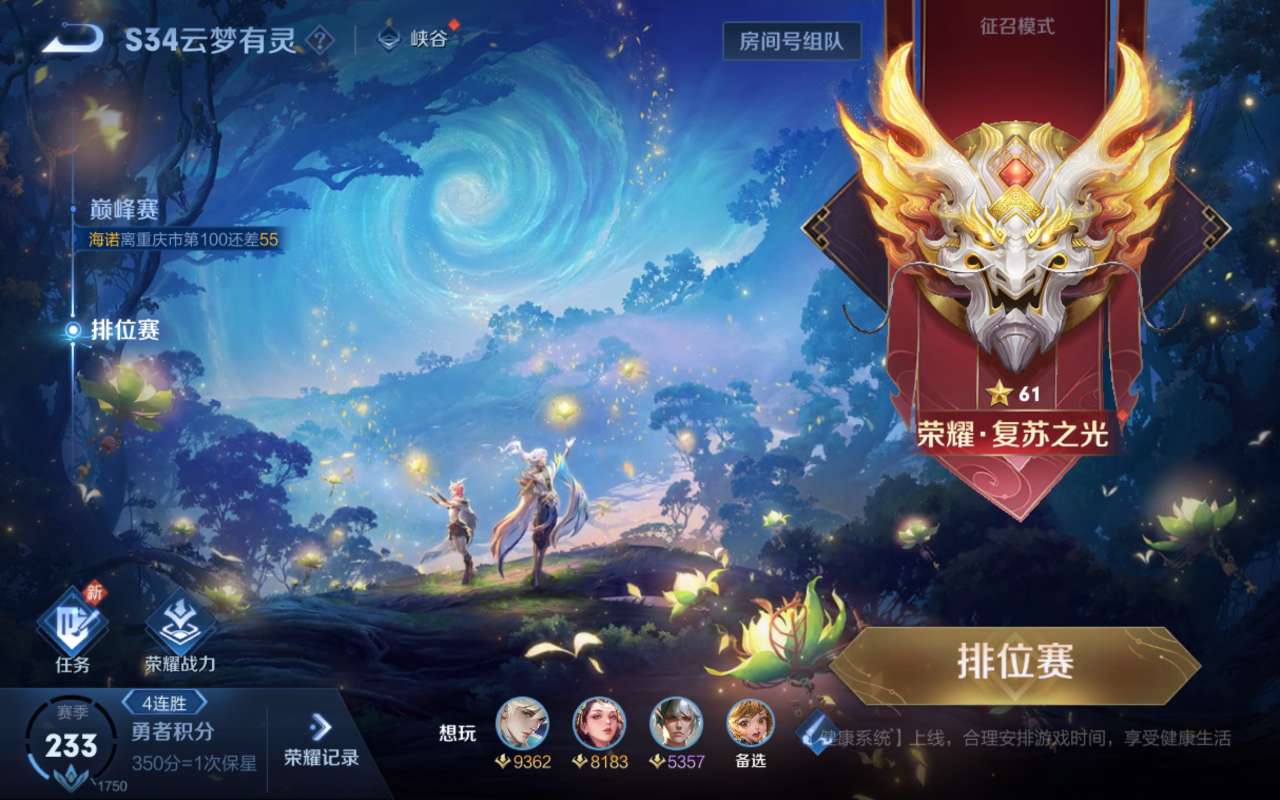 【交流】终于圆梦了兄弟们游戏攻略_手游下载 第5张 【交流】终于圆梦了兄弟们游戏攻略_手游下载 第5张