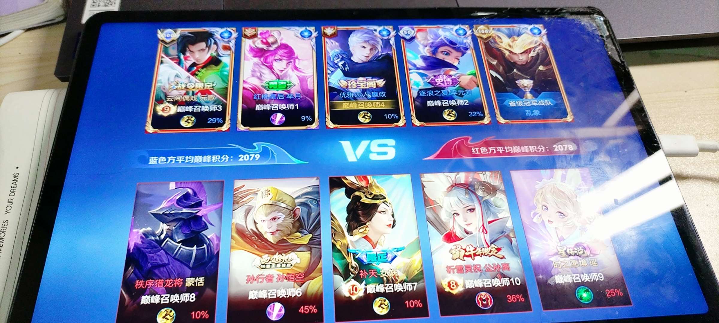 【交流】终于圆梦了兄弟们游戏攻略_手游下载 第1张 【交流】终于圆梦了兄弟们游戏攻略_手游下载 第1张