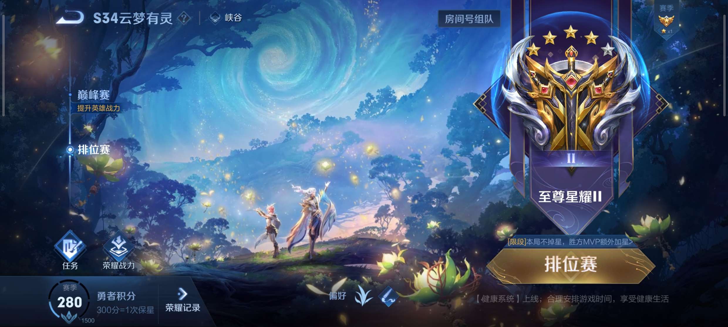常用英雄设置不见了游戏攻略_手游下载  第1张