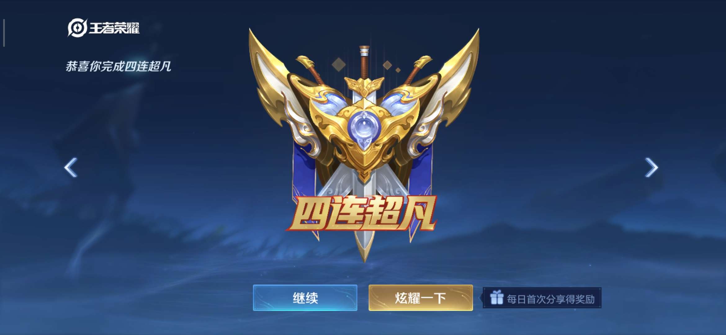 【交流】:高手不需要说话，狂铁会出手的！游戏攻略_手游下载  第2张