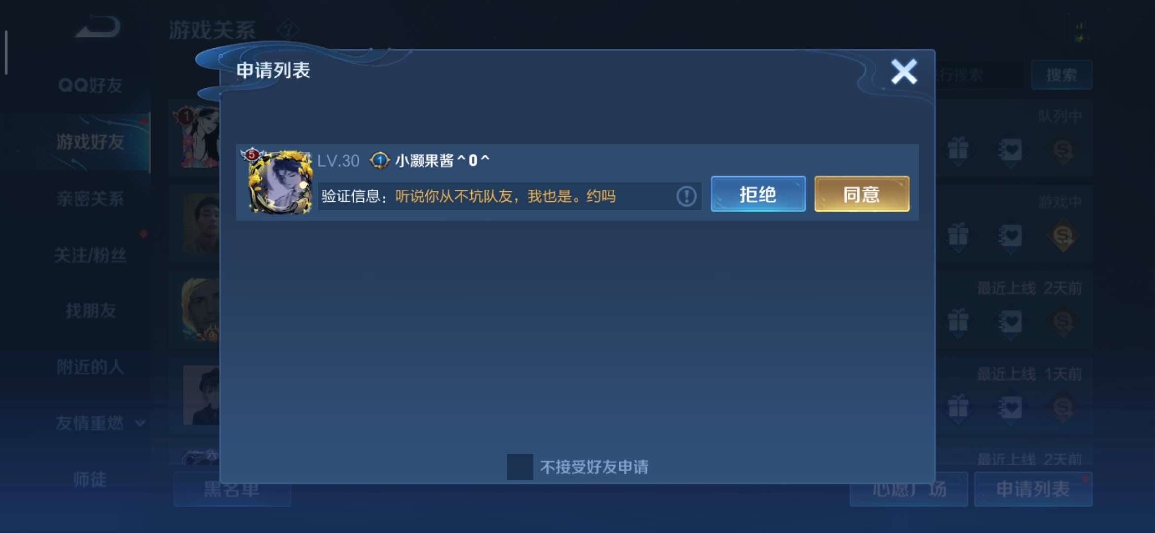 【交流】:高手不需要说话，狂铁会出手的！游戏攻略_手游下载  第7张