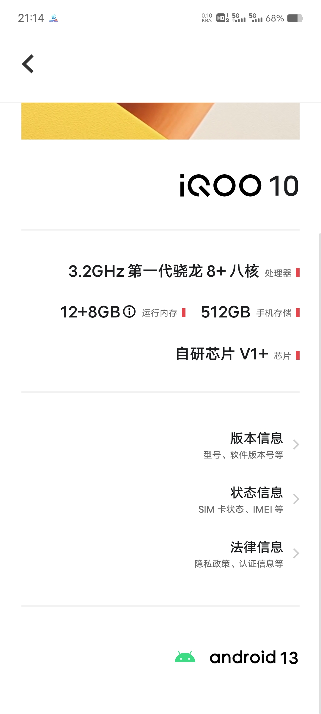 【闲聊】你们今天陀螺仪失效了吗游戏攻略_手游下载  第2张