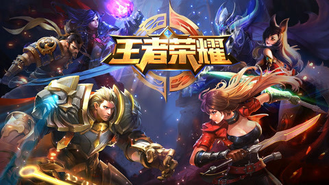 【王者美图】所谓生活就是一半是幸福，一半是痛苦，一个人之所以幸福游戏攻略_手游下载  第4张