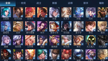 【王者美图】存在于我世界中的物体，气味，声音，味道和触感，那就是游戏攻略_手游下载  第1张