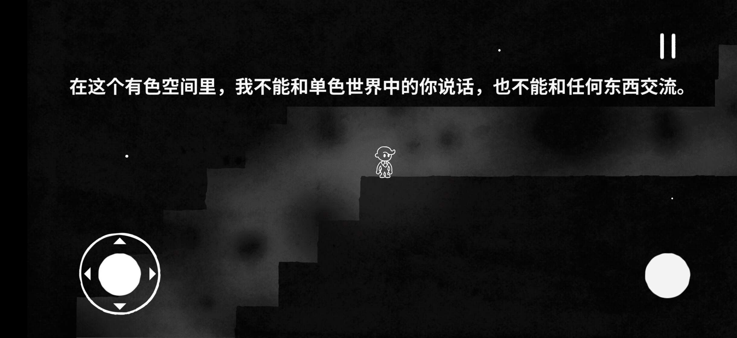 【手游推荐】色谱:奇幻冒险HUE,中文完整版游戏攻略_手游下载 第6张 【手游推荐】色谱:奇幻冒险HUE,中文完整版游戏攻略_手游下载 第6张
