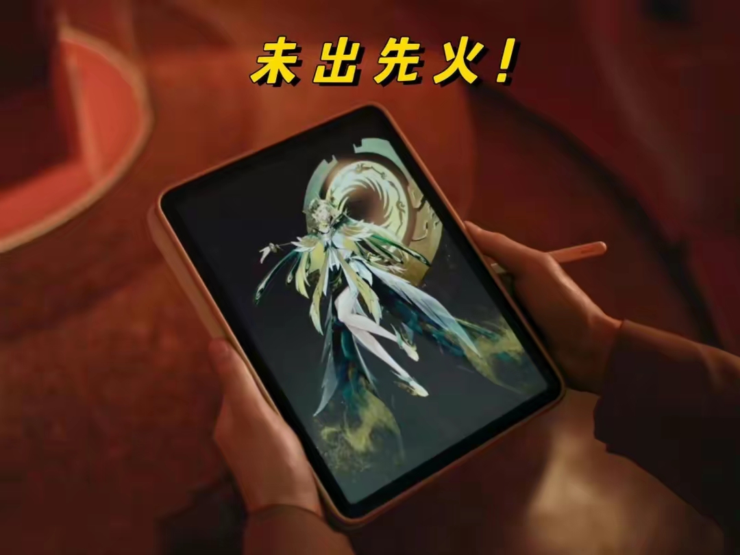 【资讯】海月太阳神鸟未出先火,只因联动排面太大!三大设计点让玩家游戏攻略_手游下载 第1张 【资讯】海月太阳神鸟未出先火,只因联动排面太大!三大设计点让玩家游戏攻略_手游下载 第1张