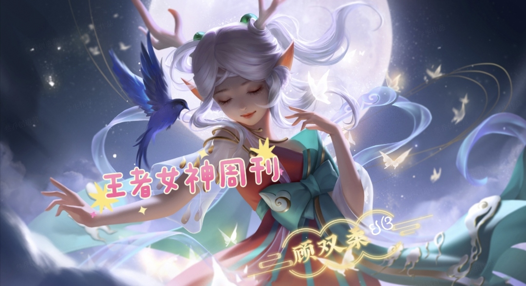 【王者女神周刊】正式服3.19:兰陵王近期第3次削弱,新S级传限游戏攻略_手游下载 第1张 【王者女神周刊】正式服3.19:兰陵王近期第3次削弱,新S级传限游戏攻略_手游下载 第1张