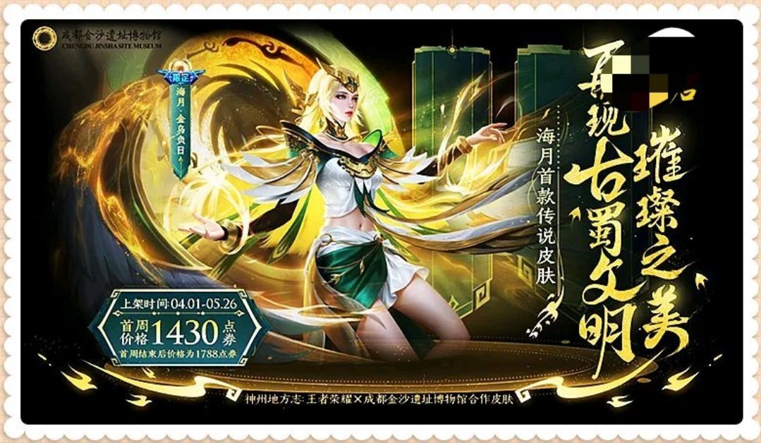 【王者女神周刊】正式服3.19:兰陵王近期第3次削弱,新S级传限游戏攻略_手游下载 第2张 【王者女神周刊】正式服3.19:兰陵王近期第3次削弱,新S级传限游戏攻略_手游下载 第2张