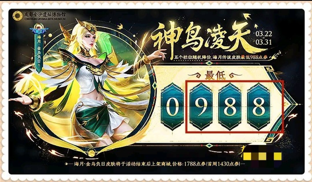 【王者女神周刊】正式服3.19:兰陵王近期第3次削弱,新S级传限游戏攻略_手游下载 第4张 【王者女神周刊】正式服3.19:兰陵王近期第3次削弱,新S级传限游戏攻略_手游下载 第4张