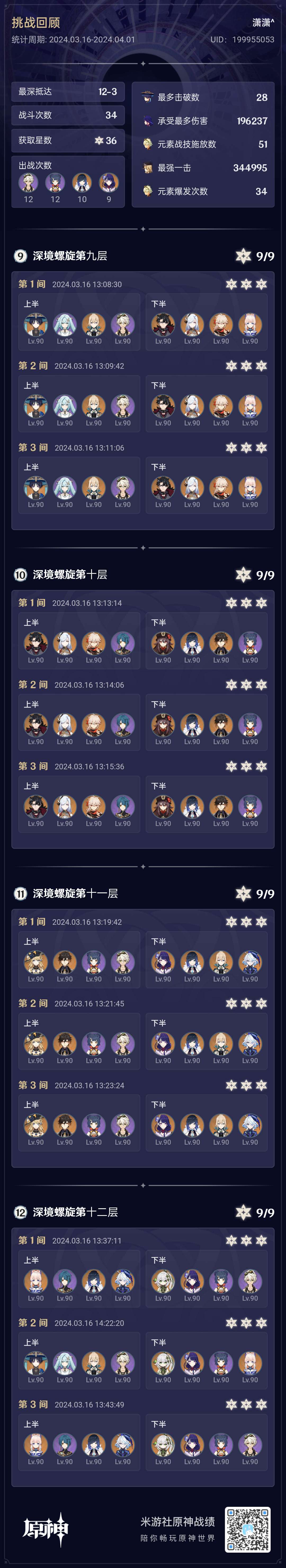 【交流】给60级丢脸了✨游戏攻略_手游下载 第3张 【交流】给60级丢脸了✨游戏攻略_手游下载 第3张