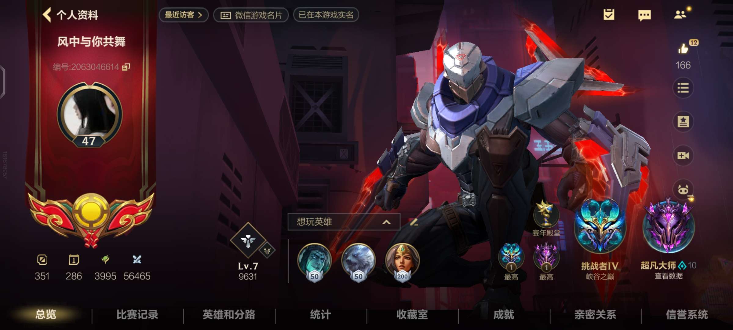 【交流】V区有没有大佬带带游戏攻略_手游下载  第1张