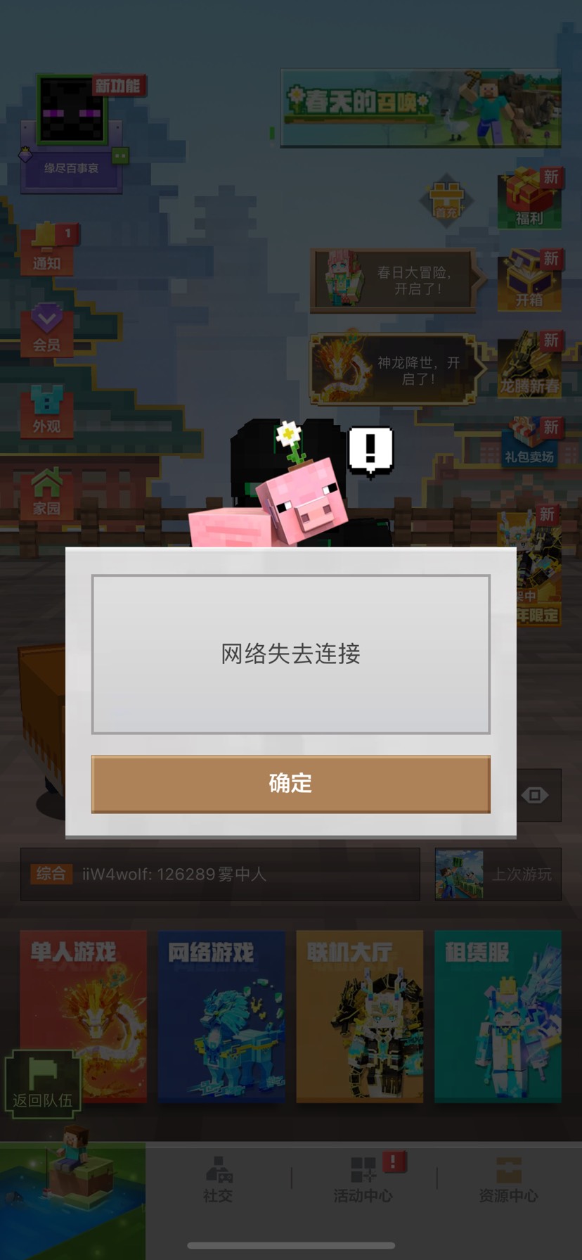 【求助】一开始一起玩，现在怎么玩游戏攻略_手游下载  第1张