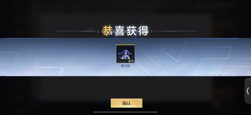 好消息，爆成品了游戏攻略_手游下载  第1张