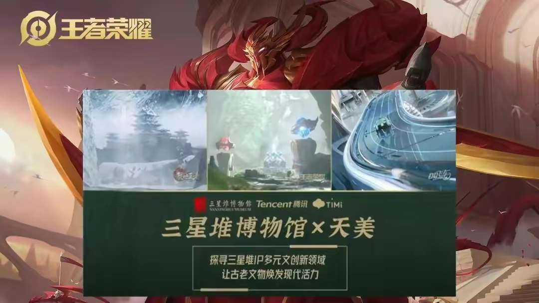 【资讯】S35赛季小兵皮肤可能上架,峡谷中,还有哪些元素可以做成游戏攻略_手游下载 第2张 【资讯】S35赛季小兵皮肤可能上架,峡谷中,还有哪些元素可以做成游戏攻略_手游下载 第2张