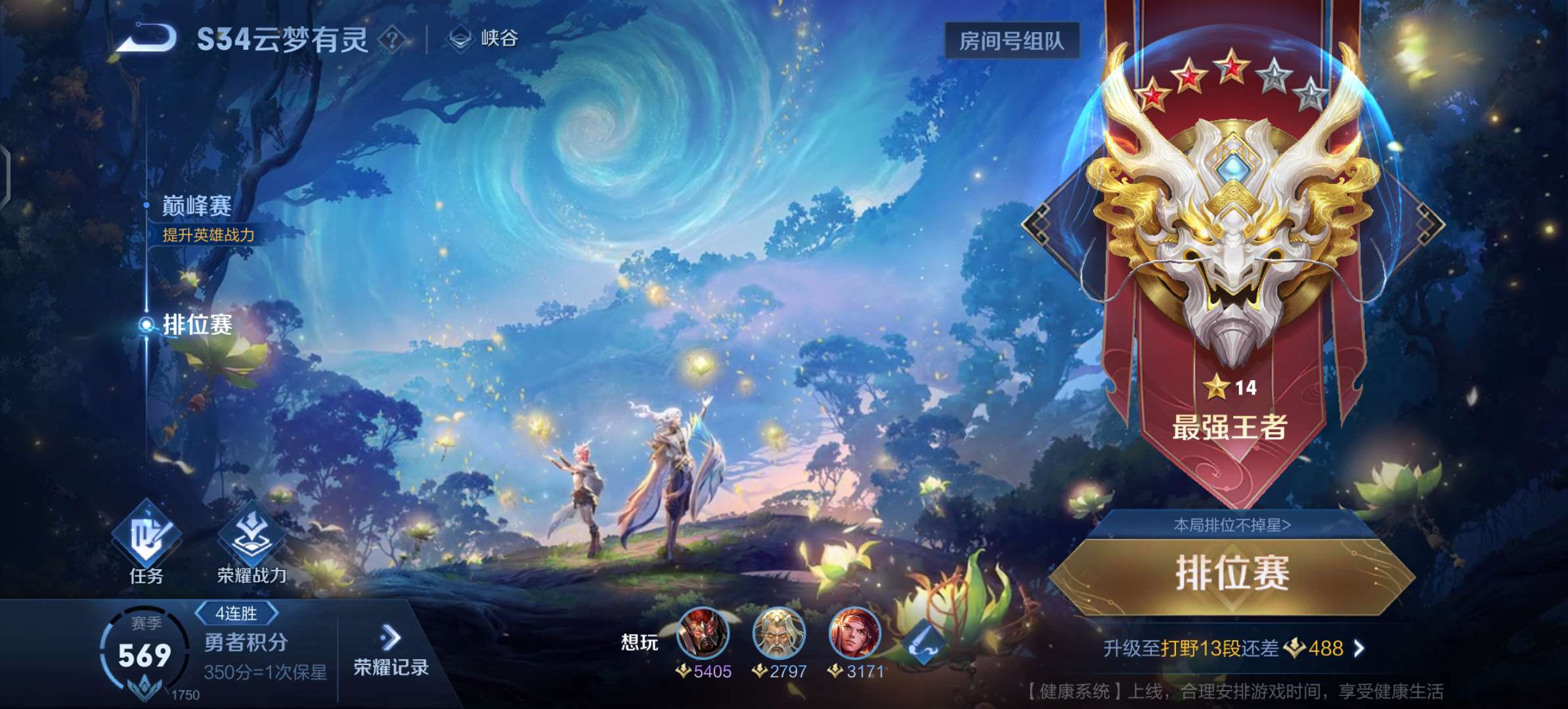 有没有一起玩的我太菜了游戏攻略_手游下载  第1张