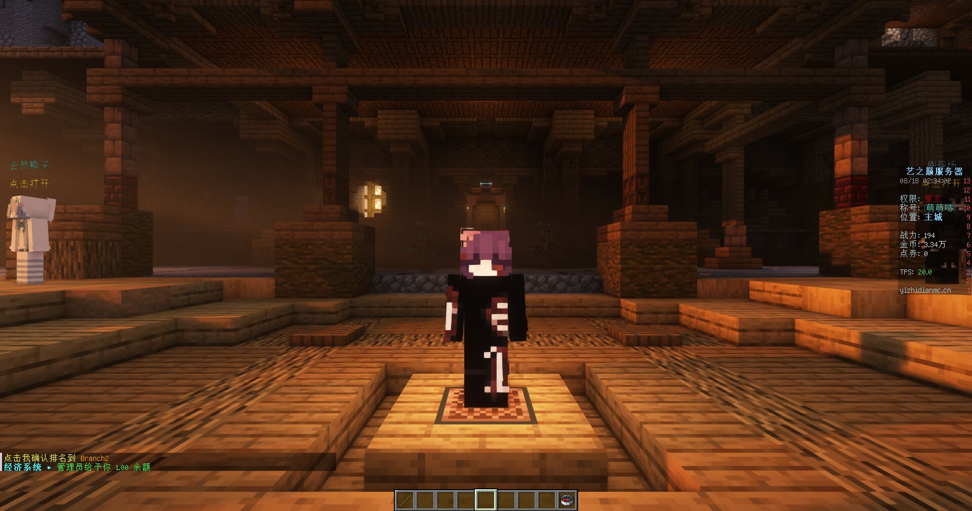 【服务器】［多线］艺之巅｜生存｜精英怪｜高级附魔｜娱乐游戏攻略_手游下载  第3张