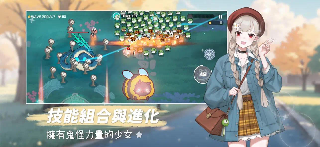 【手游推荐】魑魅少女 v1.9.2游戏攻略_手游下载 第3张 【手游推荐】魑魅少女 v1.9.2游戏攻略_手游下载 第3张