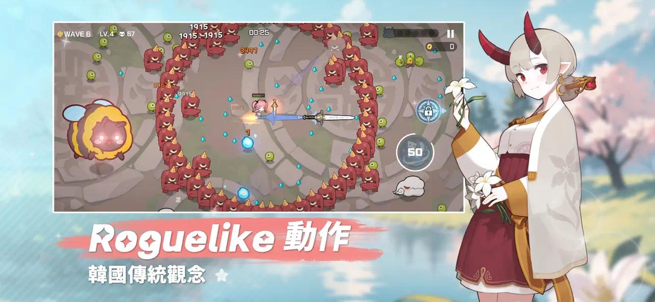 【手游推荐】魑魅少女 v1.9.2游戏攻略_手游下载 第2张 【手游推荐】魑魅少女 v1.9.2游戏攻略_手游下载 第2张