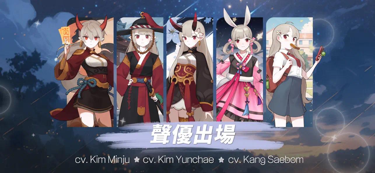 【手游推荐】魑魅少女 v1.9.2游戏攻略_手游下载 第4张 【手游推荐】魑魅少女 v1.9.2游戏攻略_手游下载 第4张