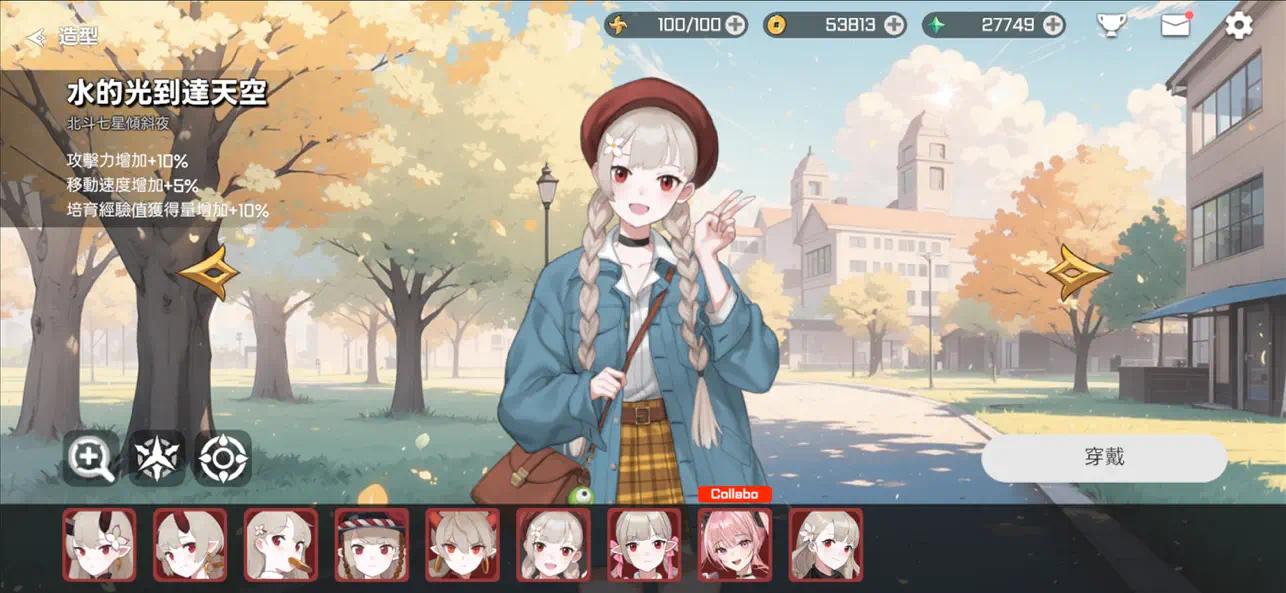 【手游推荐】魑魅少女 v1.9.2游戏攻略_手游下载 第6张 【手游推荐】魑魅少女 v1.9.2游戏攻略_手游下载 第6张