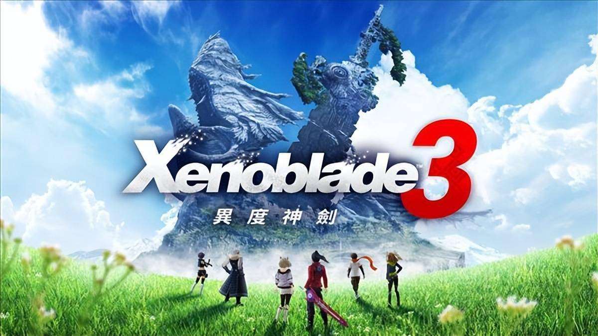【手机/PC双端】异度之刃3/异度神剑3游戏攻略_手游下载 第1张 【手机/PC双端】异度之刃3/异度神剑3游戏攻略_手游下载 第1张