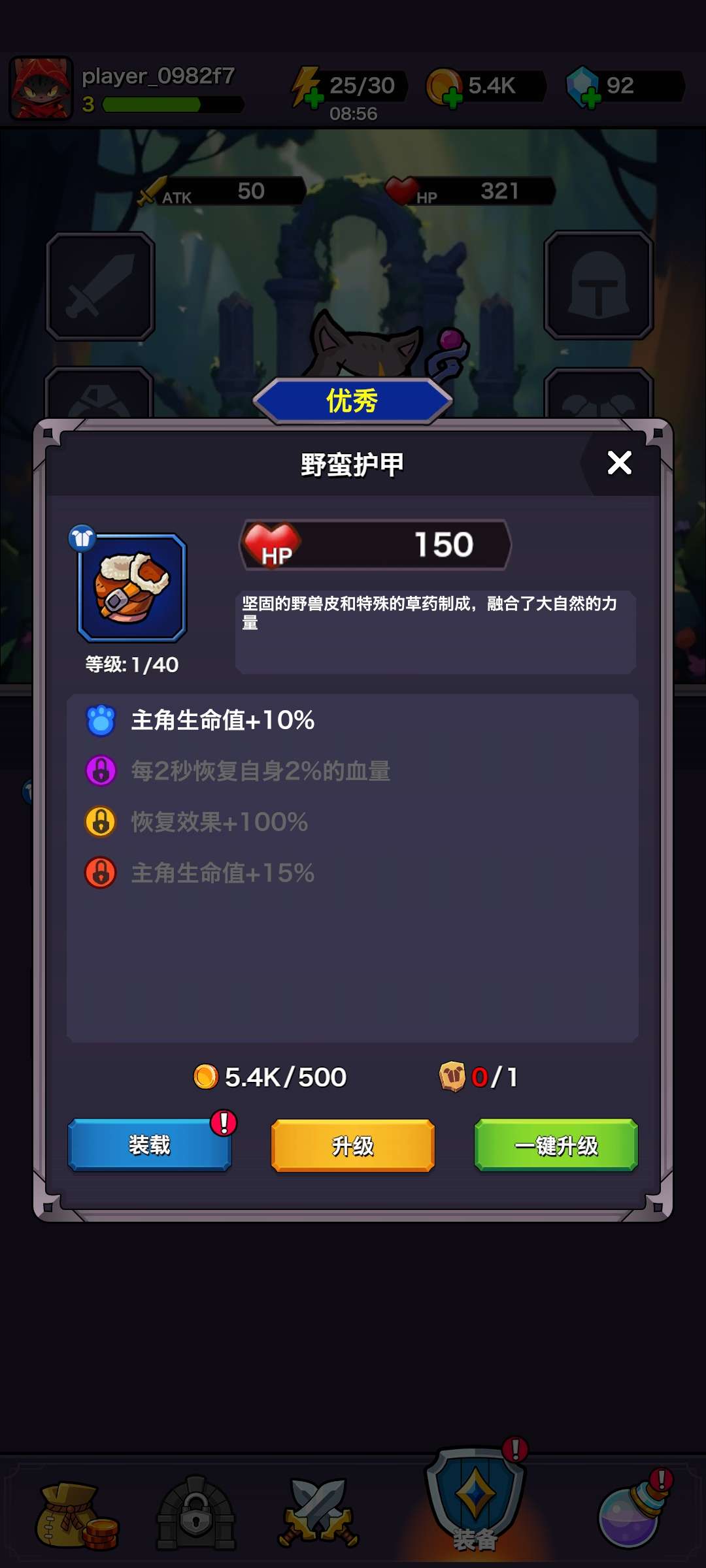 【手游推荐】【青帝定制】猫之奥德赛.ver.0.1.7游戏攻略_手游下载 第2张 【手游推荐】【青帝定制】猫之奥德赛.ver.0.1.7游戏攻略_手游下载 第2张