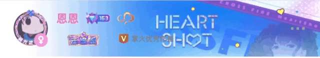 【资讯】HeartShot夺宝携青春版悠悠心动 转载游戏攻略_手游下载 第3张 【资讯】HeartShot夺宝携青春版悠悠心动 转载游戏攻略_手游下载 第3张
