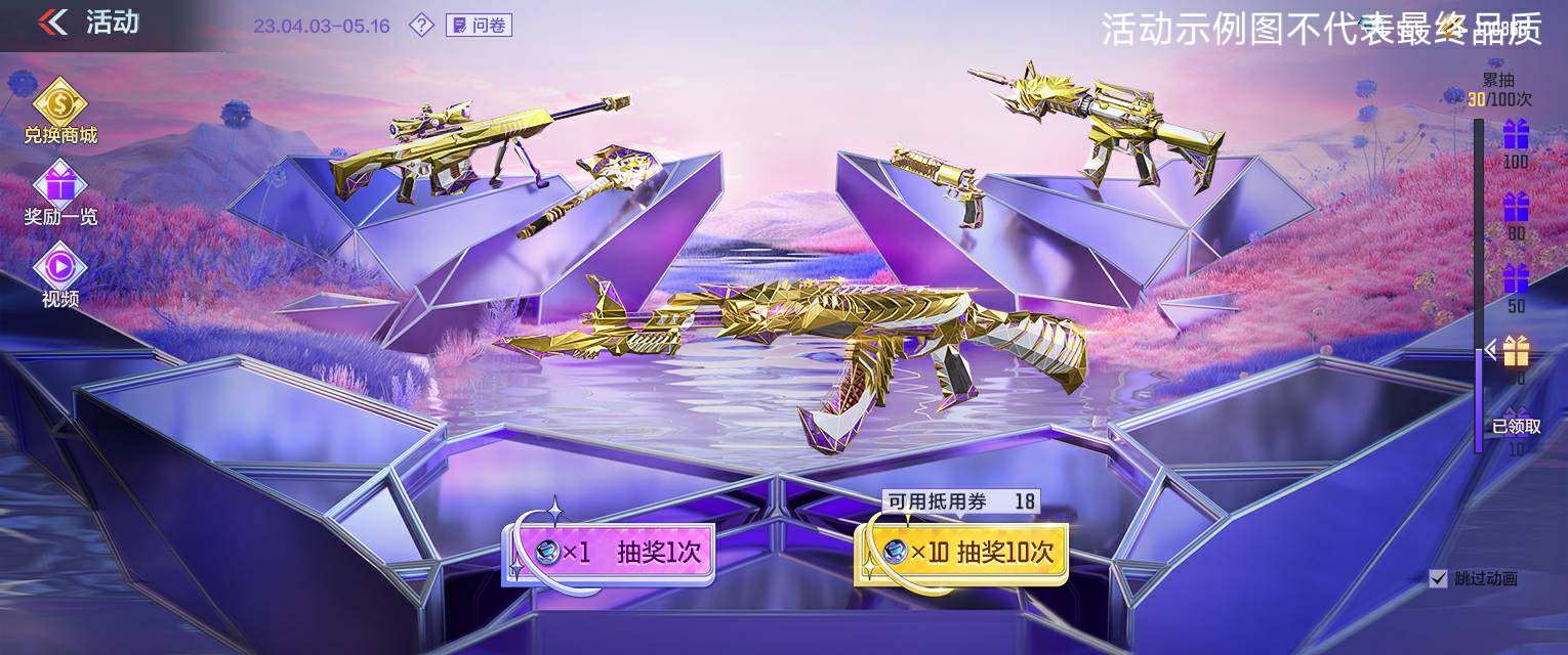 【资讯】HeartShot夺宝携青春版悠悠心动 转载游戏攻略_手游下载 第2张 【资讯】HeartShot夺宝携青春版悠悠心动 转载游戏攻略_手游下载 第2张