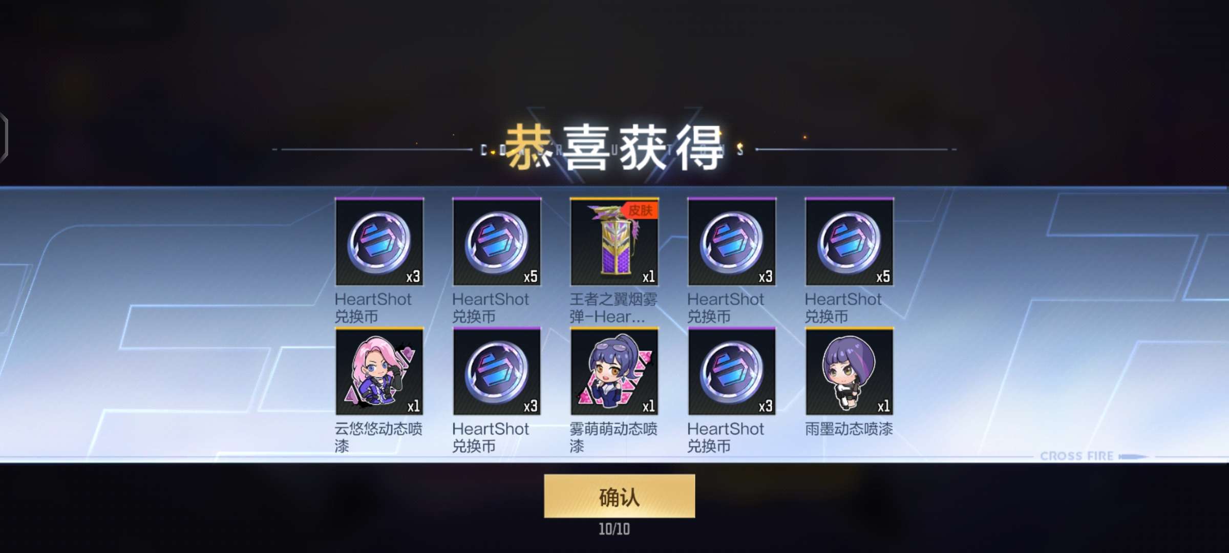 【闲聊】328+68游戏攻略_手游下载  第1张