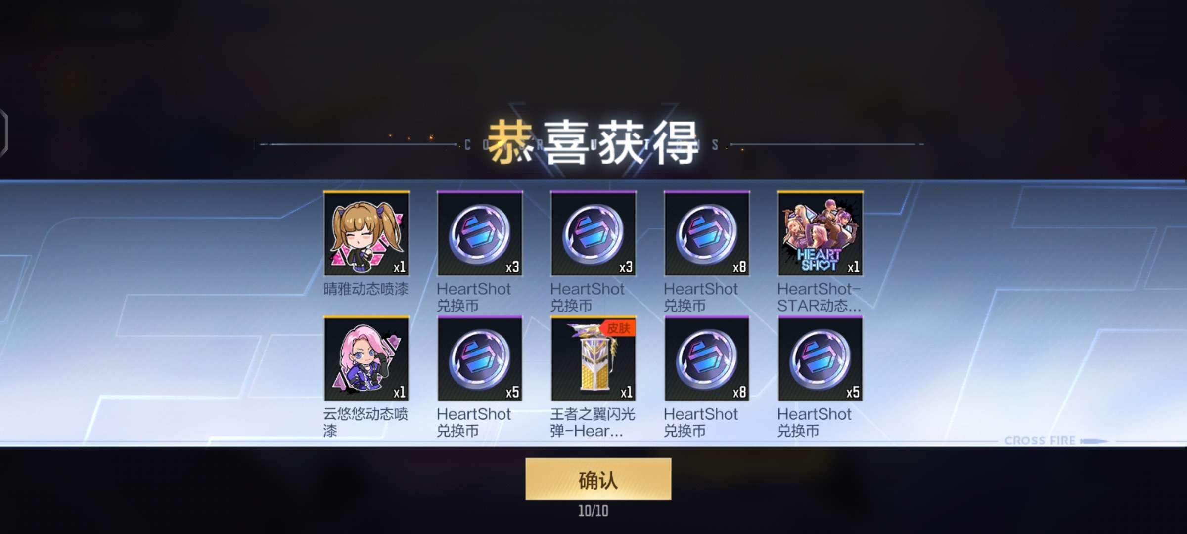 【闲聊】328+68游戏攻略_手游下载  第2张