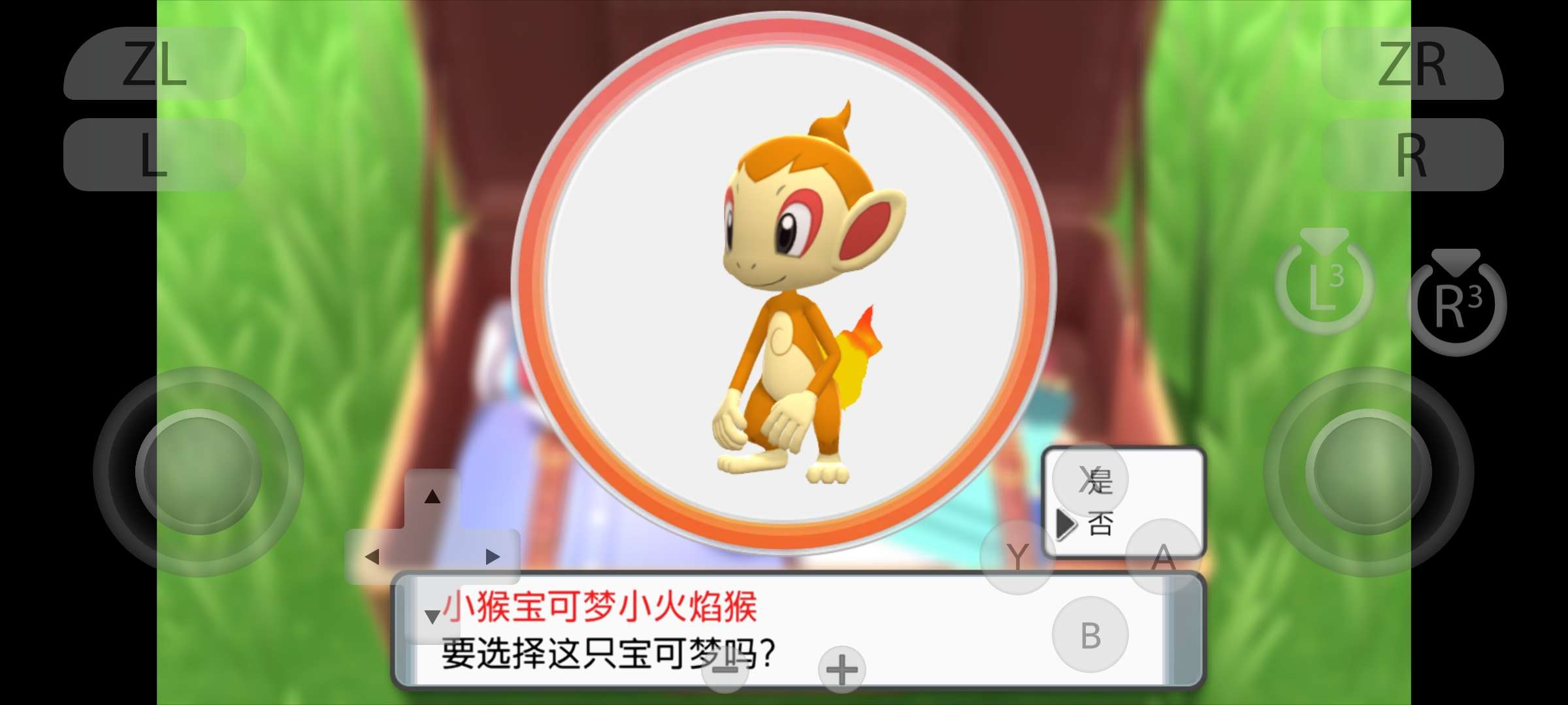 【手机/PC双端】宝可梦:珍珠钻石,附带金手指儿~游戏攻略_手游下载 第6张 【手机/PC双端】宝可梦:珍珠钻石,附带金手指儿~游戏攻略_手游下载 第6张