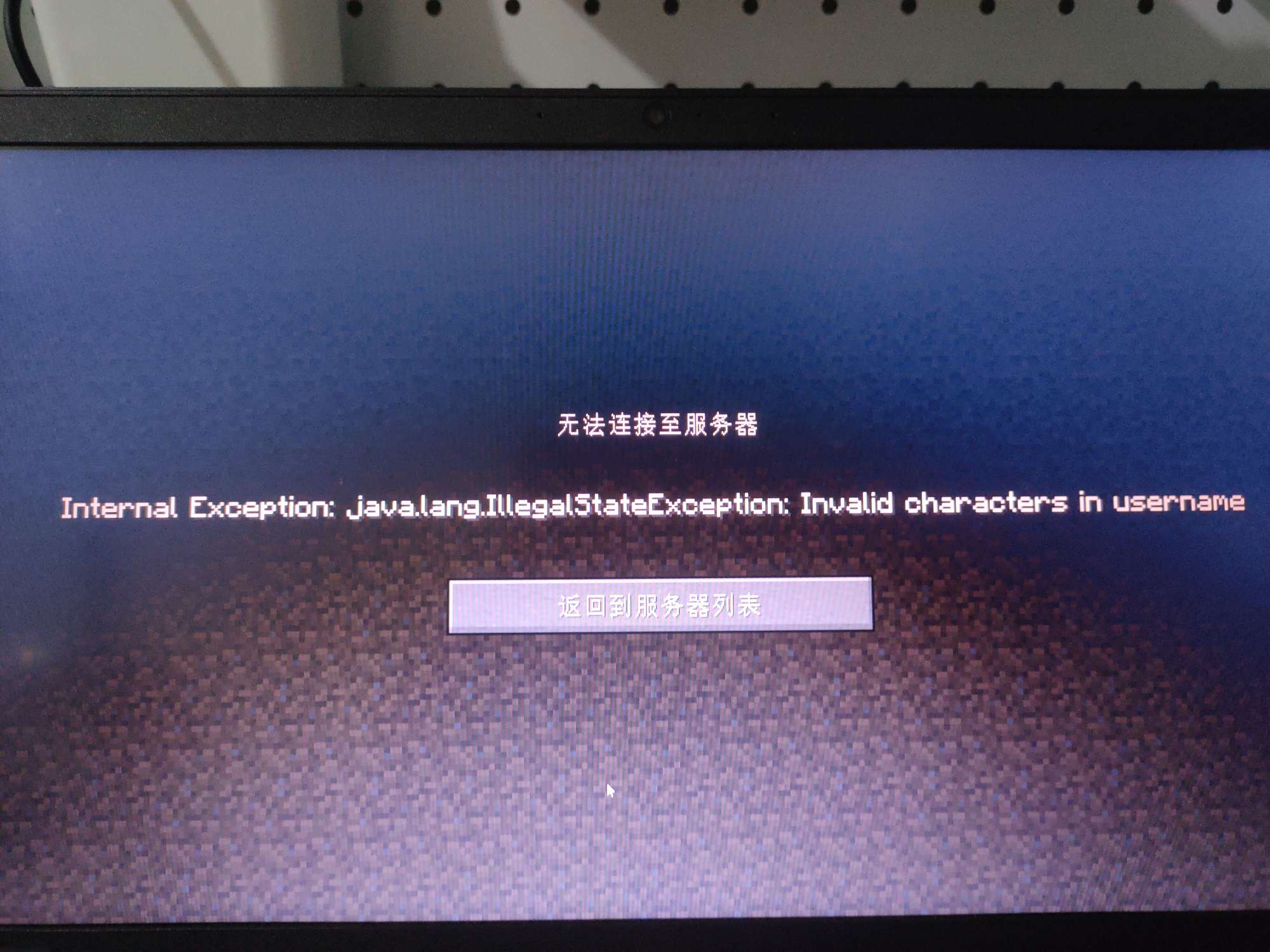 pcl上的单人离线模式为毛创不了世界游戏攻略_手游下载  第1张