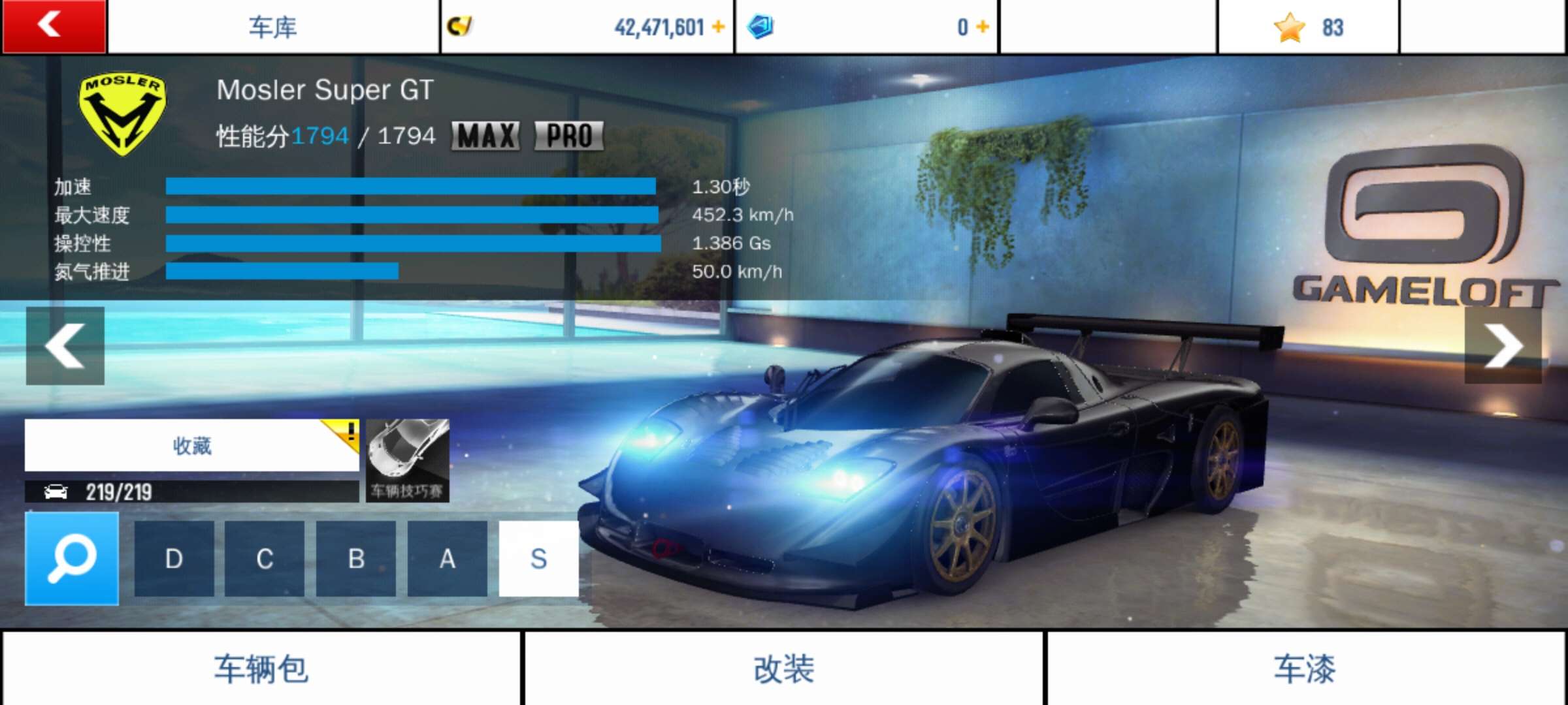 【手游推荐】狂野飙车8单机典藏版游戏攻略_手游下载 第5张 【手游推荐】狂野飙车8单机典藏版游戏攻略_手游下载 第5张