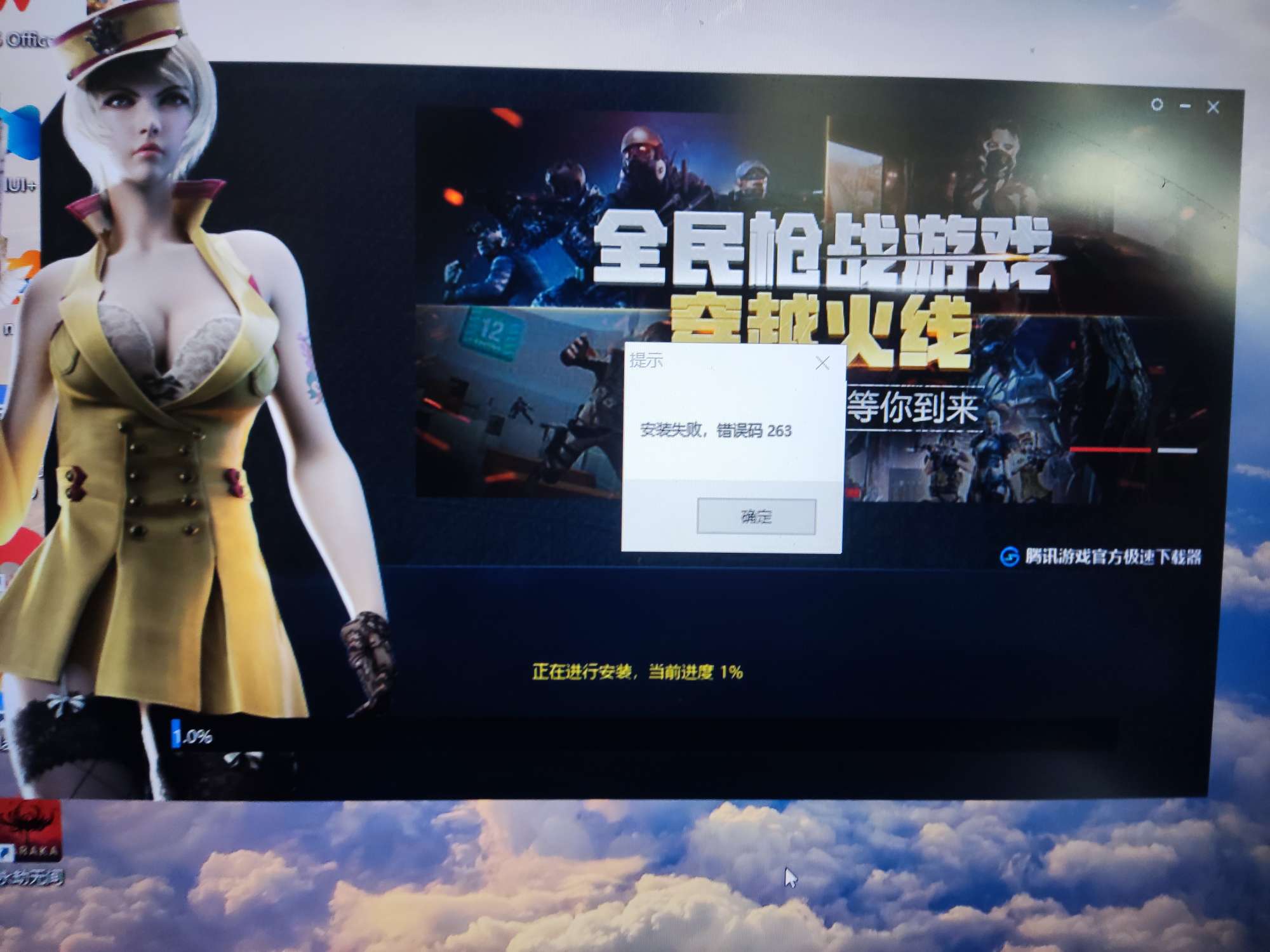 【闲聊】求助求助。游戏攻略_手游下载  第1张