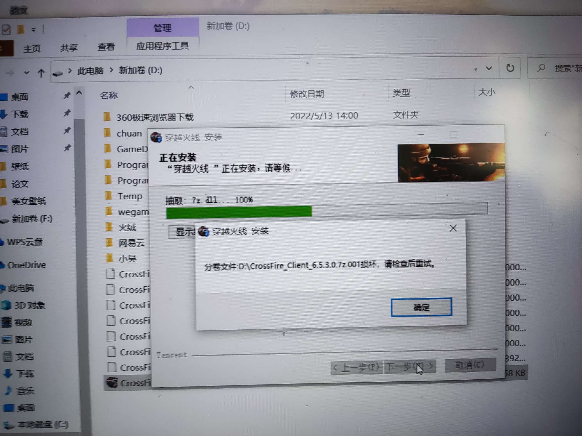 【闲聊】求助求助。游戏攻略_手游下载  第2张