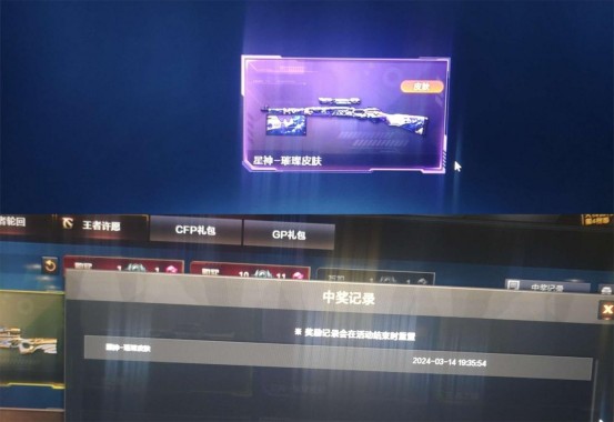 【穿越周刊】【第十一期】欧皇时刻,星神-璀璨一发入魂游戏攻略_手游下载 第3张 【穿越周刊】【第十一期】欧皇时刻,星神-璀璨一发入魂游戏攻略_手游下载 第3张