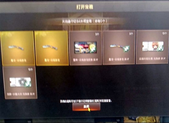 【穿越周刊】【第十一期】欧皇时刻,星神-璀璨一发入魂游戏攻略_手游下载 第8张 【穿越周刊】【第十一期】欧皇时刻,星神-璀璨一发入魂游戏攻略_手游下载 第8张