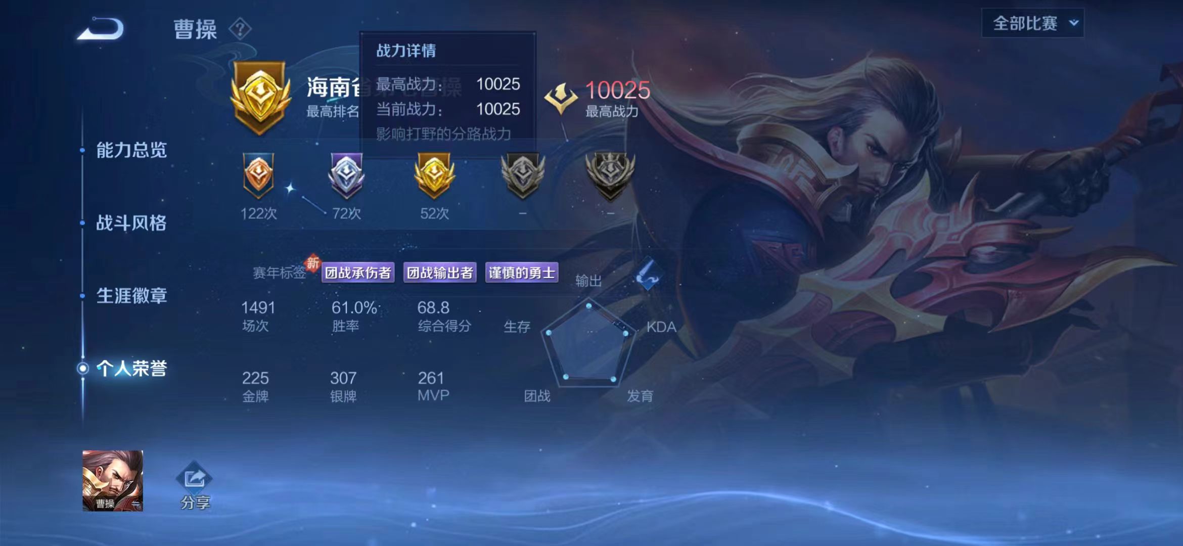 曾经遥不可及的万战终于拿下游戏攻略_手游下载  第1张