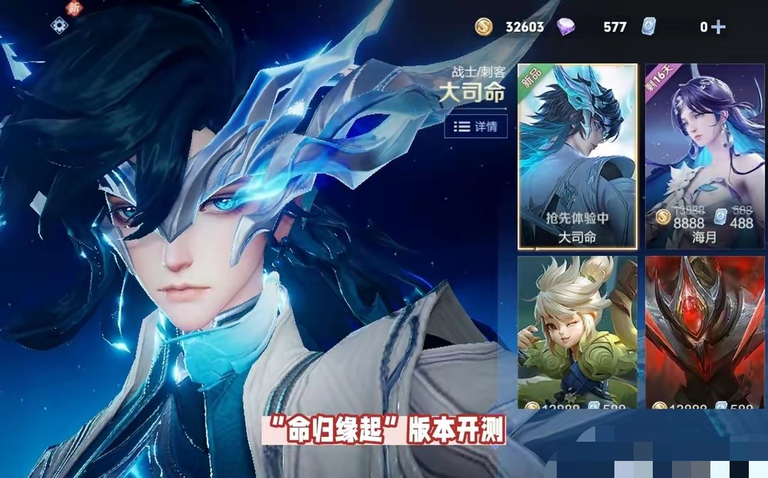 【资讯】正式服28号停服8小时,段位继承预览,新赛季商店开启,史游戏攻略_手游下载 第2张 【资讯】正式服28号停服8小时,段位继承预览,新赛季商店开启,史游戏攻略_手游下载 第2张