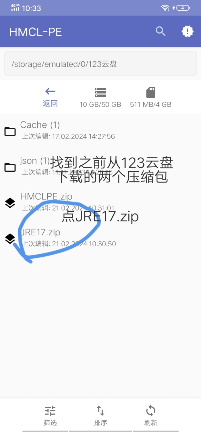 【MC周刊】第五十四期:hmcl手机版下载教程游戏攻略_手游下载 第4张 【MC周刊】第五十四期:hmcl手机版下载教程游戏攻略_手游下载 第4张