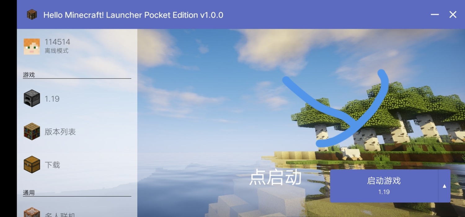 【MC周刊】第五十四期:hmcl手机版下载教程游戏攻略_手游下载 第5张 【MC周刊】第五十四期:hmcl手机版下载教程游戏攻略_手游下载 第5张