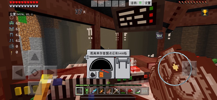 【MC周刊】第五十四期:hmcl手机版下载教程游戏攻略_手游下载 第8张 【MC周刊】第五十四期:hmcl手机版下载教程游戏攻略_手游下载 第8张